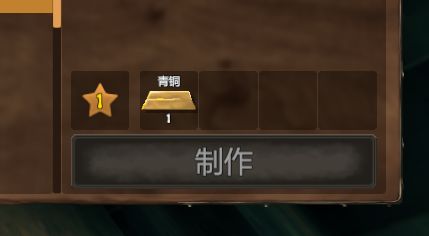 英灵神殿推车怎么做