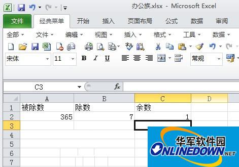 Excel2010