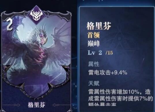 游侠网7