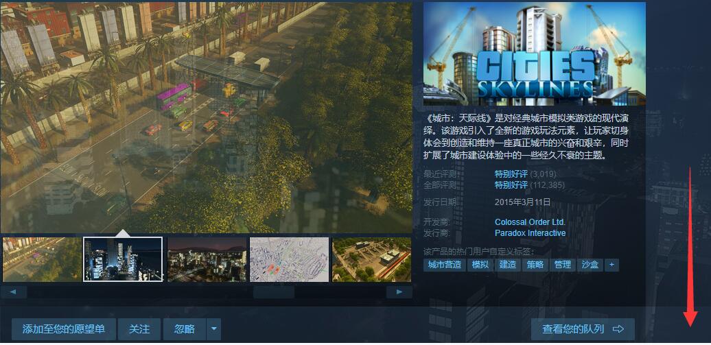 游侠网2