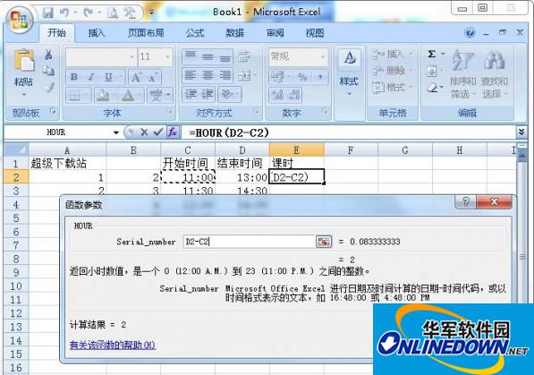 Excel2010