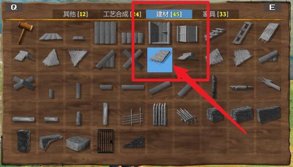 英灵神殿屋顶怎么建