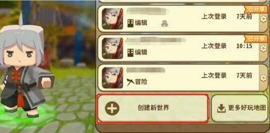 游侠网3