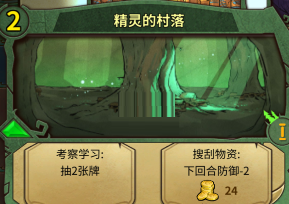 冒险公社