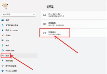Win11如何设置独立显卡？