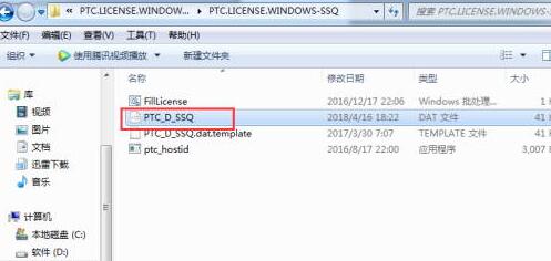 Creo4.0截图