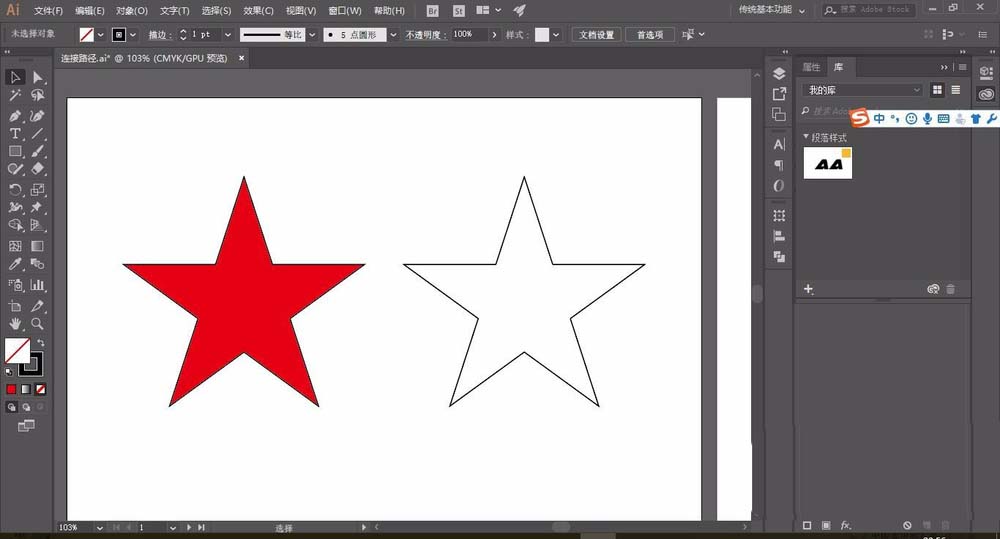 AI连接路径的具体操作流程介绍