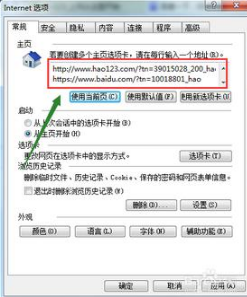 ie10浏览器怎么批量快捷复制网址?批量快捷复制网址的方法讲解