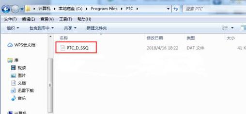 Creo4.0截图