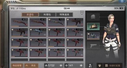 TIM截图20190819151717.jpg