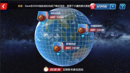 NBA篮球大师玩法攻略