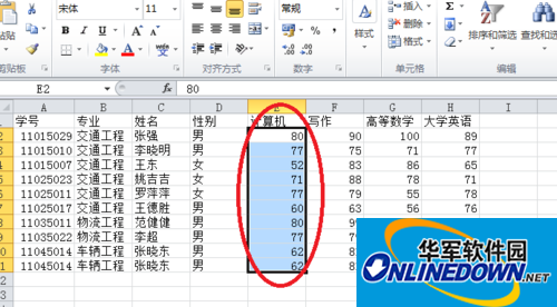 Excel2010