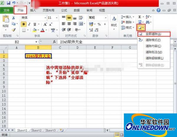 Excel2010