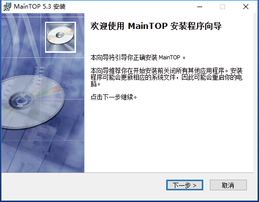 蒙泰彩色电子出版系统截图