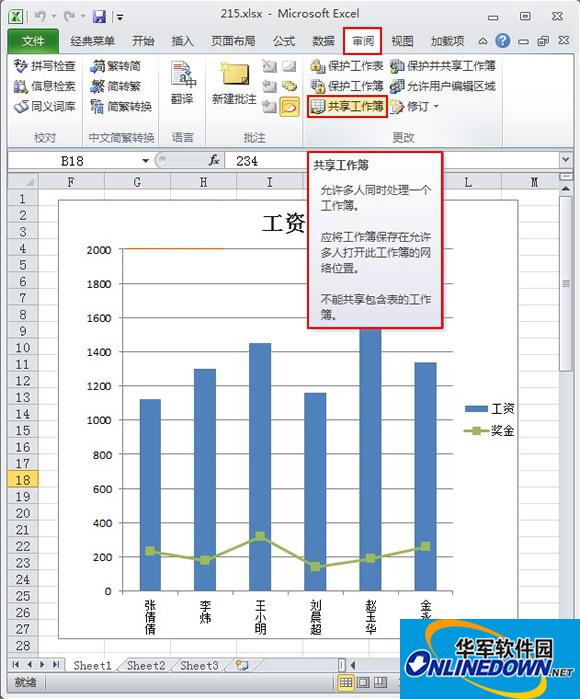 Excel2010