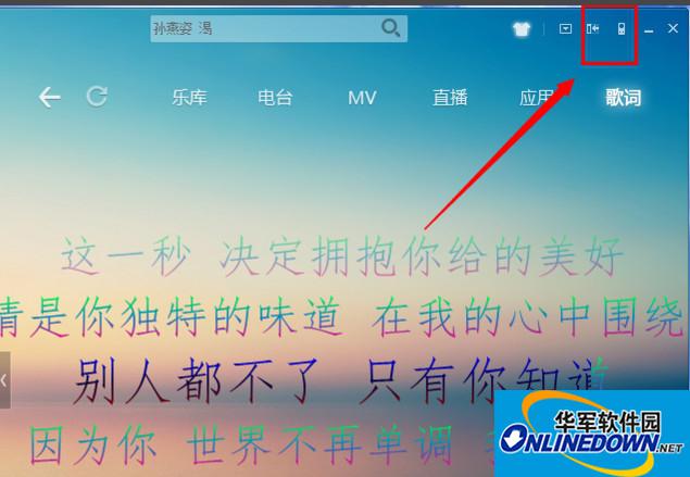 酷狗音乐播放器遥控器怎么用 酷狗音乐遥控器用法