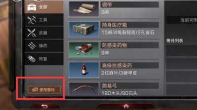TIM截图20190822163812.png