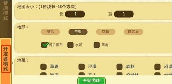 游侠网4