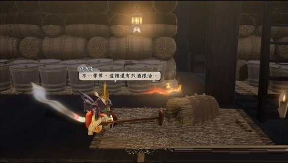 游侠网9