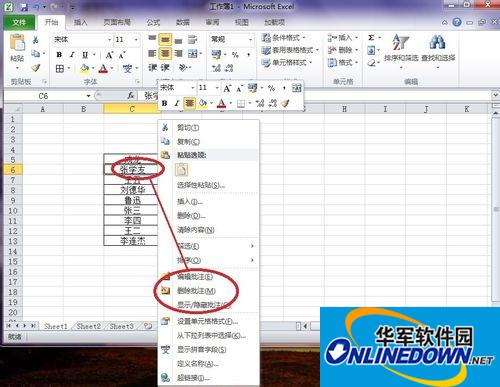 Excel2010 Excel2010