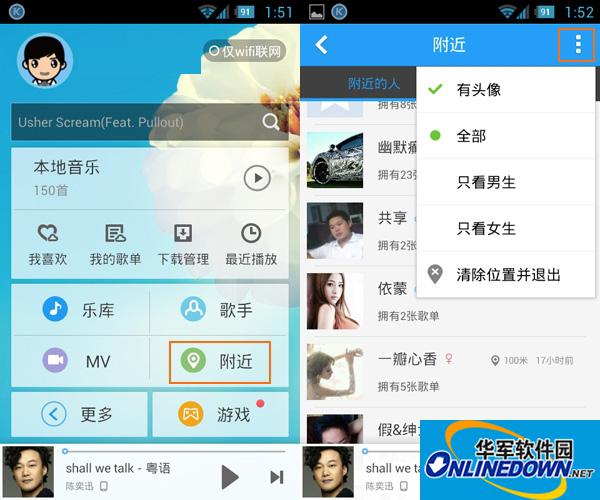 附近