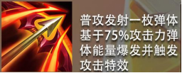 金铲铲之战新手入门攻略 新手上手技巧教学