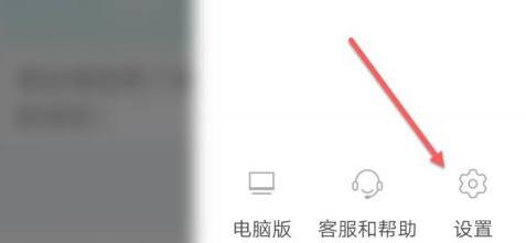 如何清除美篇缓存