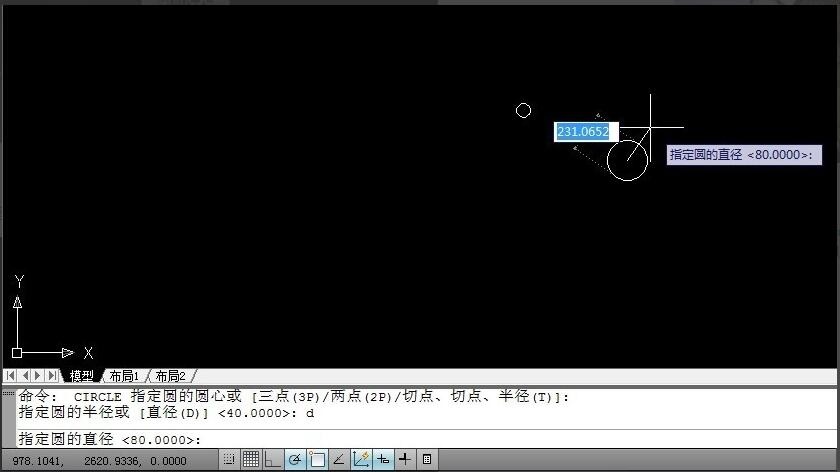 AUToCAD2010怎么绘制圆?