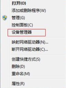 Arduino驱动安装失败怎么办?