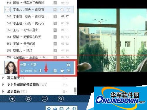 酷狗音乐盒MV怎么下载