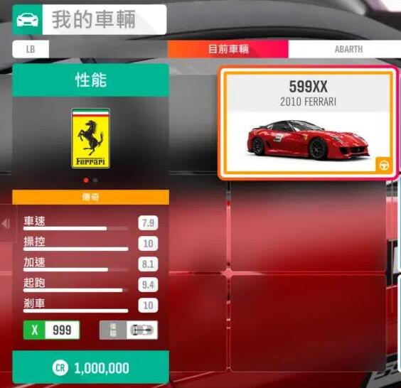 游侠网5