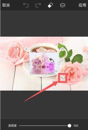 怎样使用picsart叠加图片?