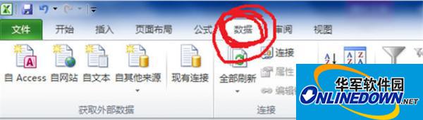 Excel2010