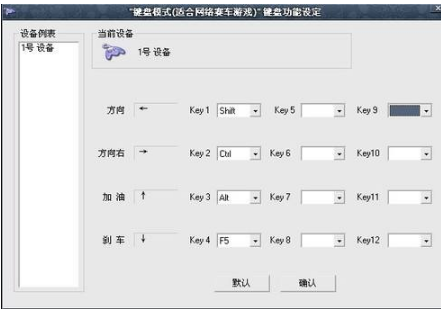 键盘映射工具怎么设置,键盘映射工具改了没有效果怎么办