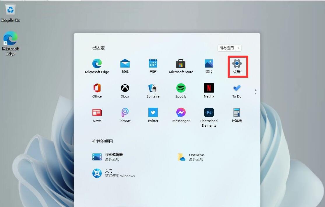 windows11