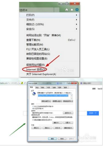 ie10浏览器怎么批量快捷复制网址?批量快捷复制网址的方法讲解