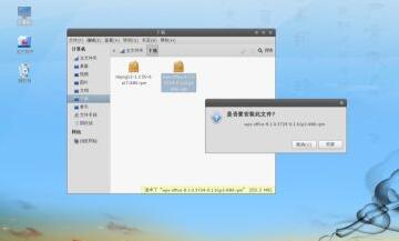 中标麒麟安装wps