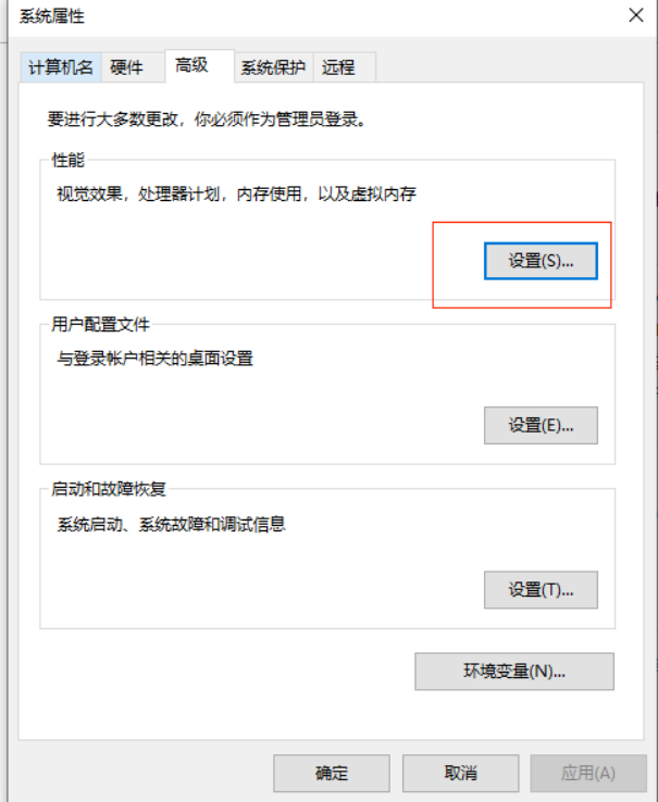 永劫无间游戏崩溃解决方法 永劫无间游戏崩溃怎么办?截图