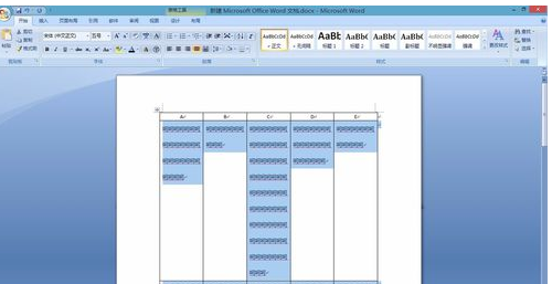 在word2007表格中怎么调整文字行间距?