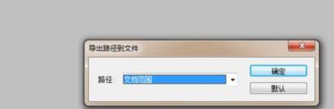 videoscribe怎么添加本地图片?