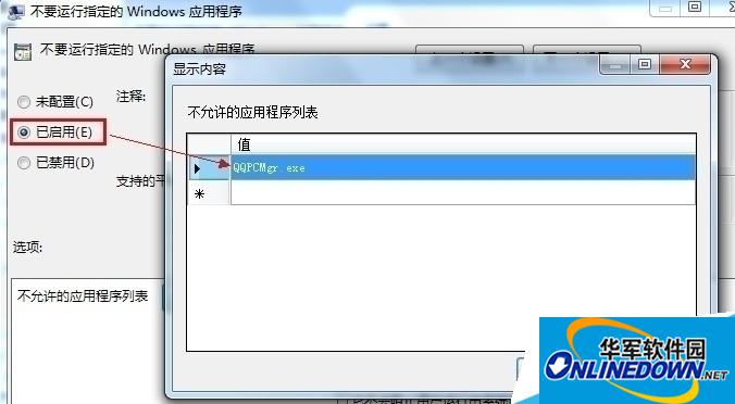 未配置 未配置