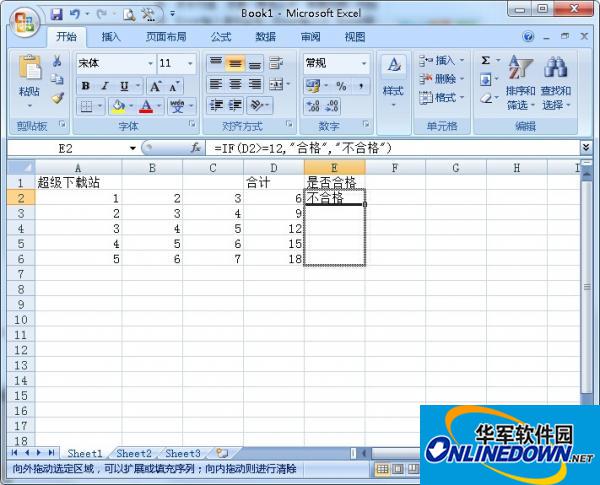 Excel2010