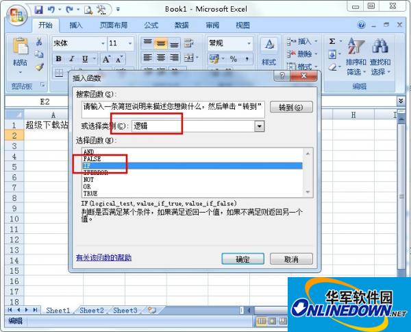 Excel2010