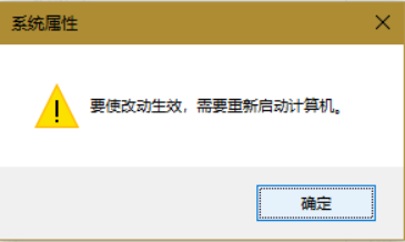 永劫无间游戏崩溃解决方法 永劫无间游戏崩溃怎么办?截图