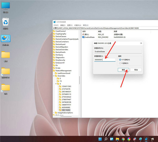 Win11如何设置win10右键菜单样式?