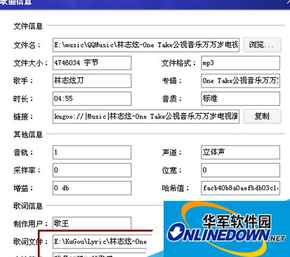 酷狗音乐盒2011