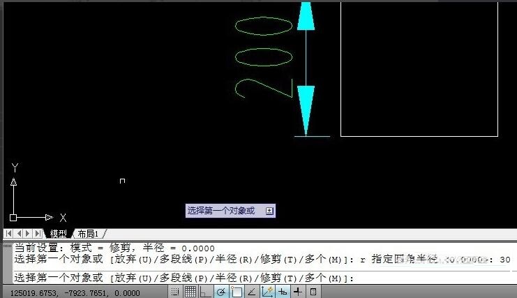 AUToCAD2010怎么倒圆角?