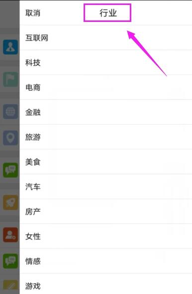 微信公众号助手怎么发布文章?