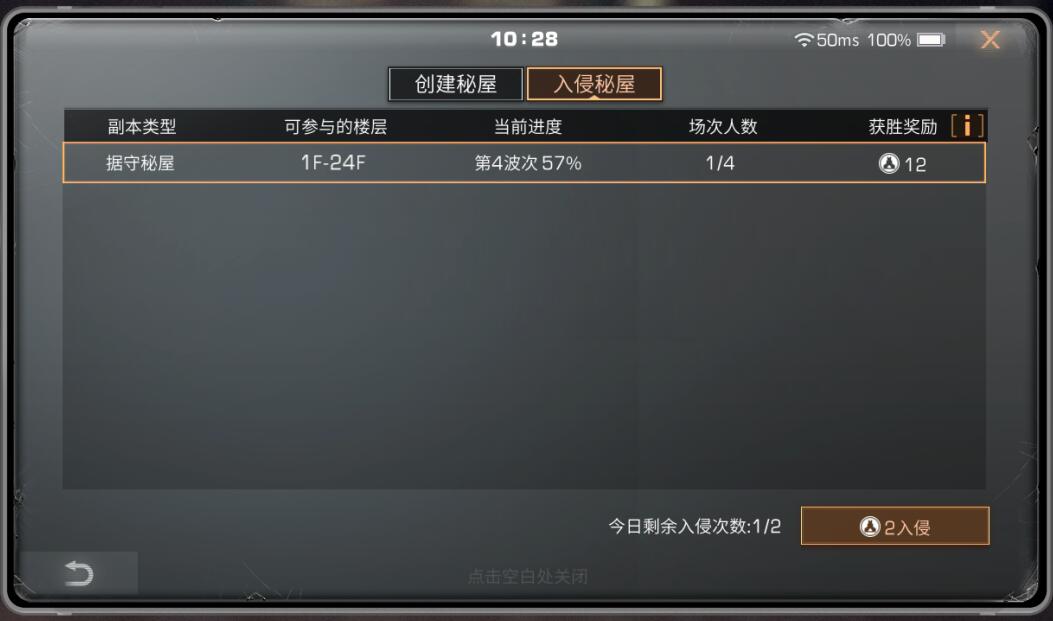游侠网8