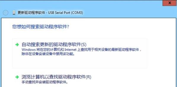 Arduino驱动安装失败怎么办?